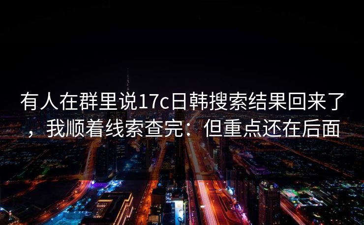 高级教练 - 林嘉敏