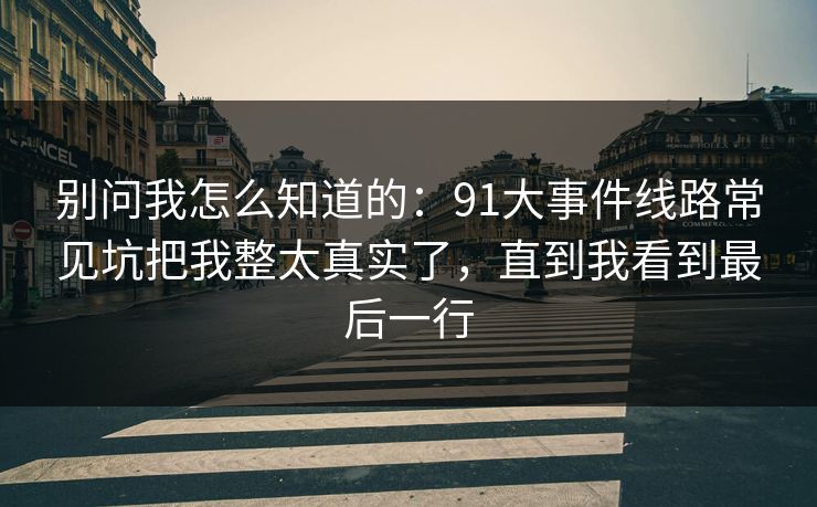 高级教练 - 林嘉敏